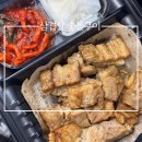 지에스25(GS25) 양평보보점 | GS25 편의점 삼겹살:과연 맛있을까?