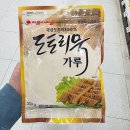 해돋이마을 이미지