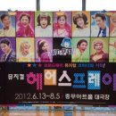 꿈과미녀헤어라인