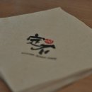 스시정석