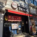 라멘트럭 장안점 이미지