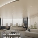 고송희 | 글로벌마케팅 래퍼런스 : 강남피부과 일본 인플루언서 시딩 사례 공유