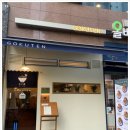 고쿠텐 - 김포시 김포한강1로51번길 16 | 고쿠텐