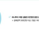 허니문MD