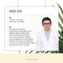 더행복한정신건강의학과 이미지