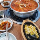 뚱땡이 양푼갈비 이미지