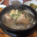 백두산삼계탕 이미지