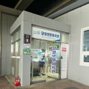 달월생활체육관 이미지