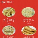 스푼떡볶이 이미지