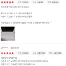 원통초등학교 | 저렴한 노트북 구매