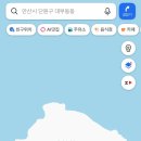 (주)아이나래