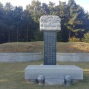 의마총義馬塚 이미지