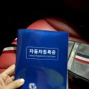 태온모터스 이미지