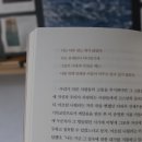 정의 | 베스트셀러 인문학도서 정의수업 후기