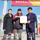 임천주유소