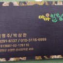 마마힐링하우스