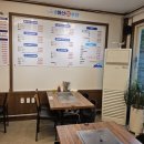 해신수산 이미지