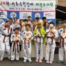 용인대 한신태권도장 이미지