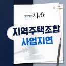 국토종합법무법인 - 서초구 강남대로37길 12-12 | 국토종합법무법인