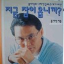 최*선 이미지