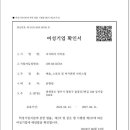 주식회사 잘하자 이미지