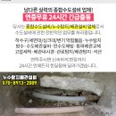 대명드림약국 이미지