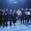 리플레쉬킥복싱