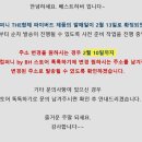 루리컴퍼니 이미지
