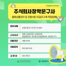 농업회사법인 (주) 대덕 이미지