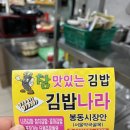 시골보리밥국수 이미지