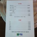 백봉갈비 이미지