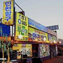 영희네한상 | 생생정보 영희 할머니의 60첩 밥상, 부모님 모시고 다녀온 솔직 후기