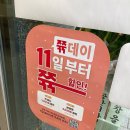 상가1층 본죽 앞 이미지