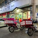 백리향24시 이미지