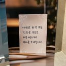 고품달 동탄호수점 | [동탄맛집] 2동탄 호수공원 맛집 고품달 동탄호수점에서 이베리코 고기 먹은 후기