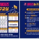 레이즈스포츠농구
