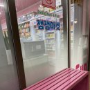 잼잼무인아이스크림