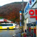 동곡이용소 이미지