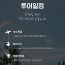 대신이발관 - 의정부시 오목로14번길 15 | 대신이발관