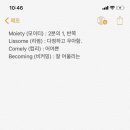 리썸 이미지