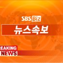 속보] CNN "尹대통령, 예고 없이 계엄 선포" 이미지