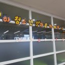 남부민2동 행정복지센터 이미지