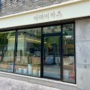 아마이카츠