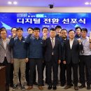 LG가스기술공사