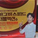 강약국 이미지