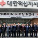 내포적십자사 이미지