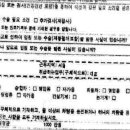 폐결절상태(CT 상)에서 보험가입한 경우 고지의무위반에 해당하는지 여부 이미지