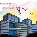 태양의해변 펜션 이미지