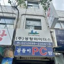 [양천구] 목동역 부근 연습실 | 제이엔터 목동어썸점 : 블랙홀 사용후기