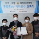 명장홍종흔 이미지